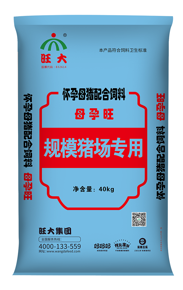 母孕旺