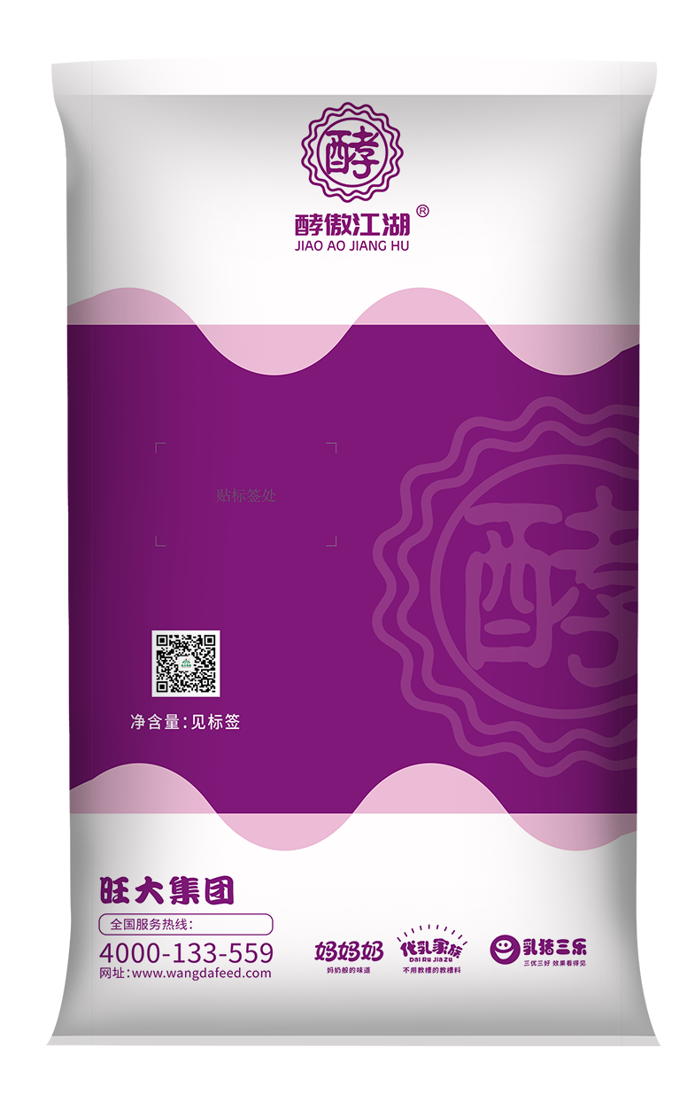 酵傲江湖