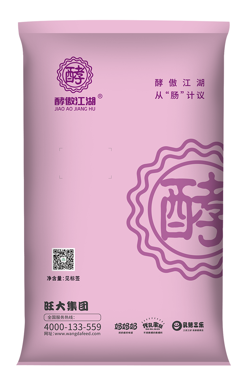 酵傲江湖