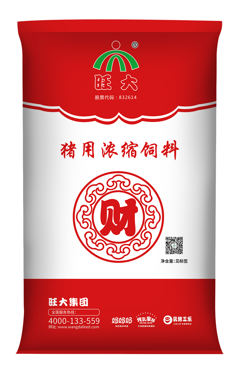 旺大财