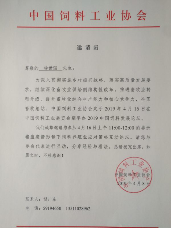 微信图片_20190417140008.png